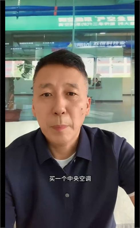 中央空調(diào)售后服務(wù)哪家強？