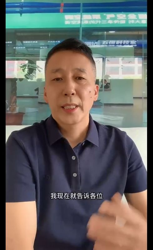 教你一招，閉著眼睛都能選到一套好的中央空調(diào)。